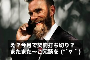 フリーランスの収入分散